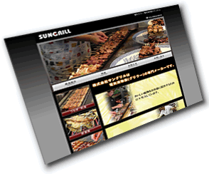 �d�C�O�����[�̐�僁�[�J�[