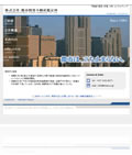都市開発不動産鑑定所